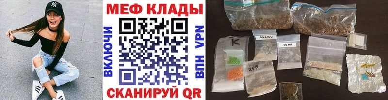 Купить наркотики сайты Жуковка Лсд 25 Меф Cocaine Alpha PVP