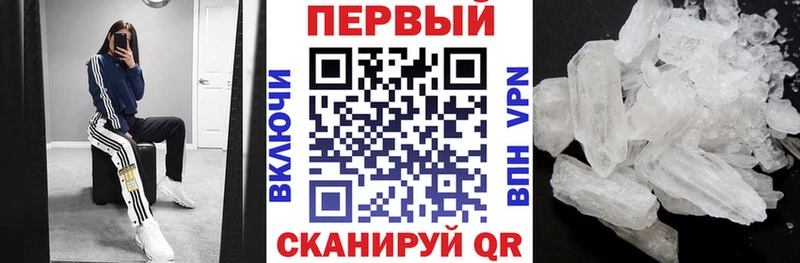 АМФЕТАМИН VHQ  даркнет сайт  Жуковка 