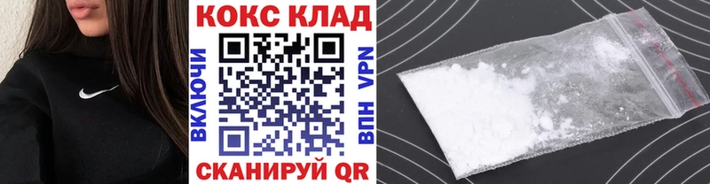 Кокаин Columbia Жуковка