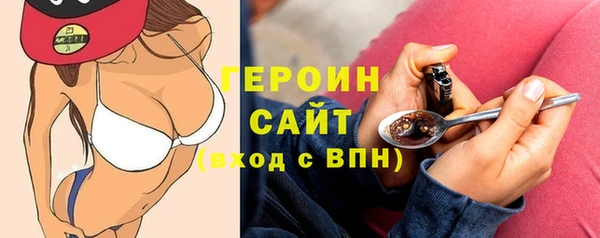 метамфетамин Балахна