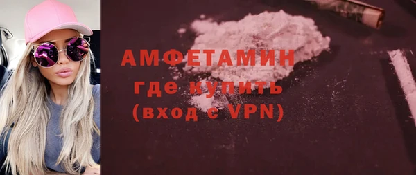 метамфетамин Балахна