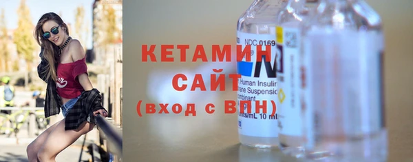 метамфетамин Балахна