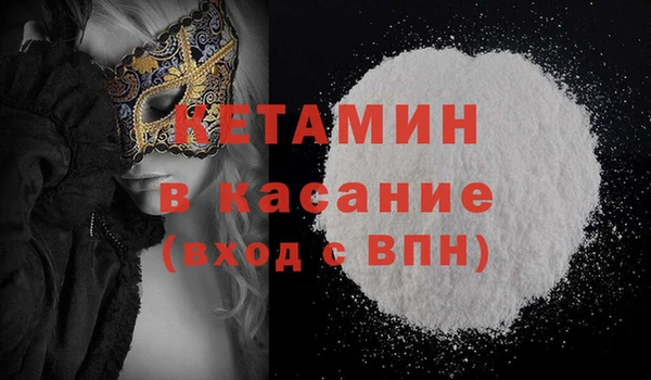 метамфетамин Балахна