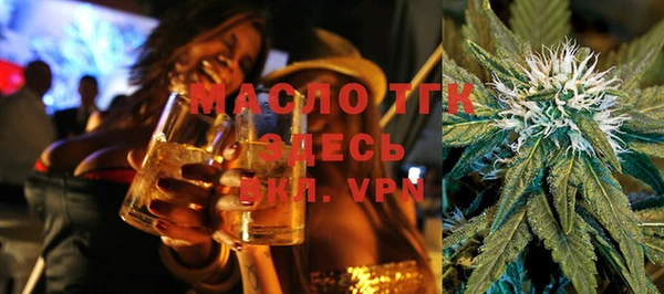 метамфетамин Балахна