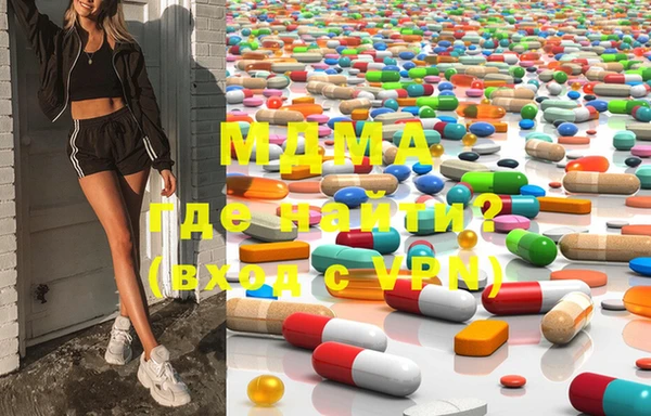 метамфетамин Балахна