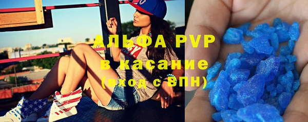 метамфетамин Балахна