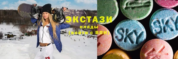 метамфетамин Балахна