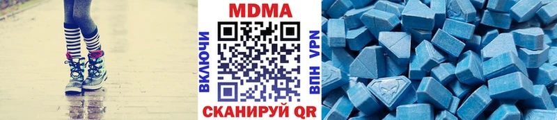 наркошоп  Жуковка  МДМА кристаллы 