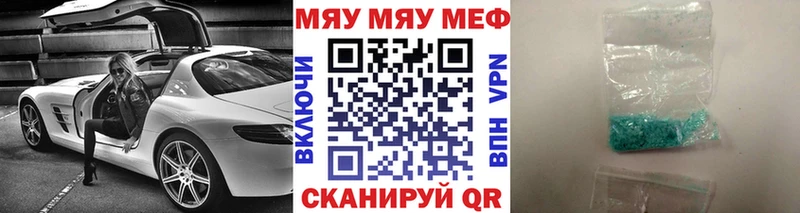 МЕФ 4 MMC  купить   Жуковка 