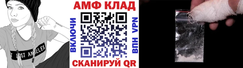 Первитин кристалл  Жуковка 