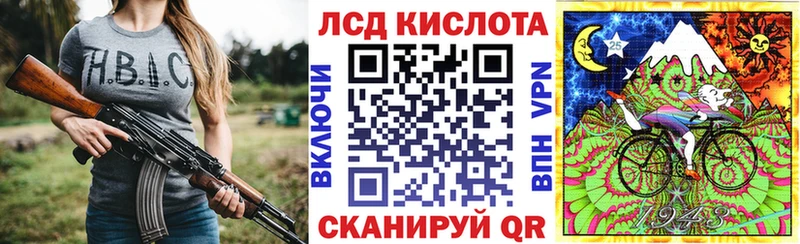 Марки 25I-NBOMe 1,5мг  где купить   Жуковка 