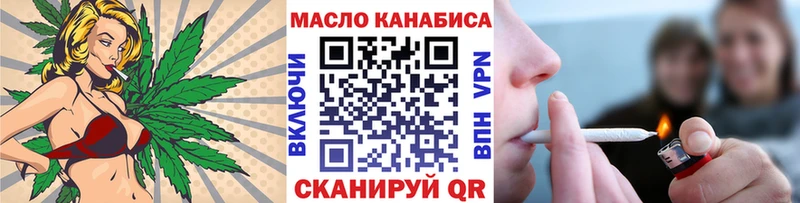 ТГК гашишное масло  купить наркоту  Жуковка 