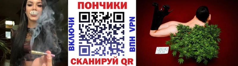 МАРИХУАНА Amnesia  Жуковка 
